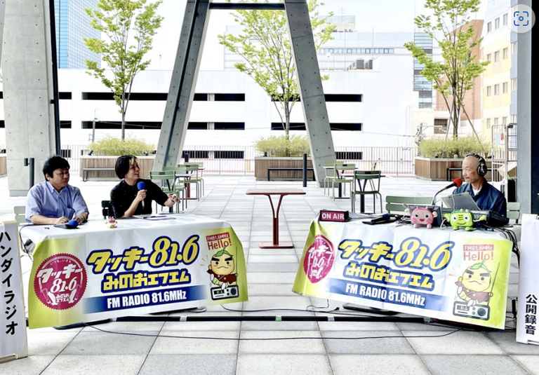 みのおFM2.png