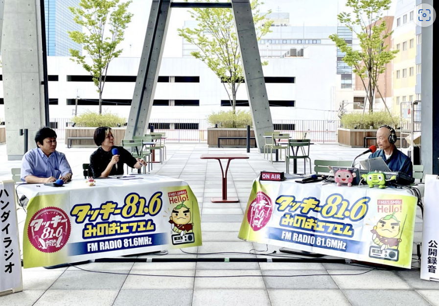 みのおFM2.png