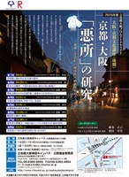 2015後期チラシ