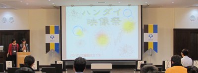 映像祭2013写真オープニング