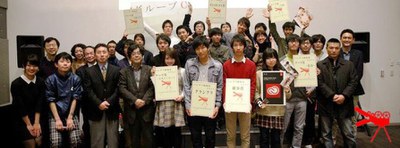 表彰式後の集合写真