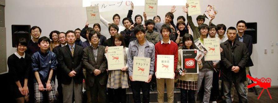 表彰式後の集合写真