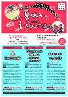 2018-03