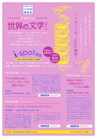 2018-02