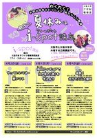 2019_zenki_03