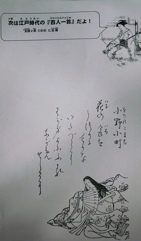 160809-014