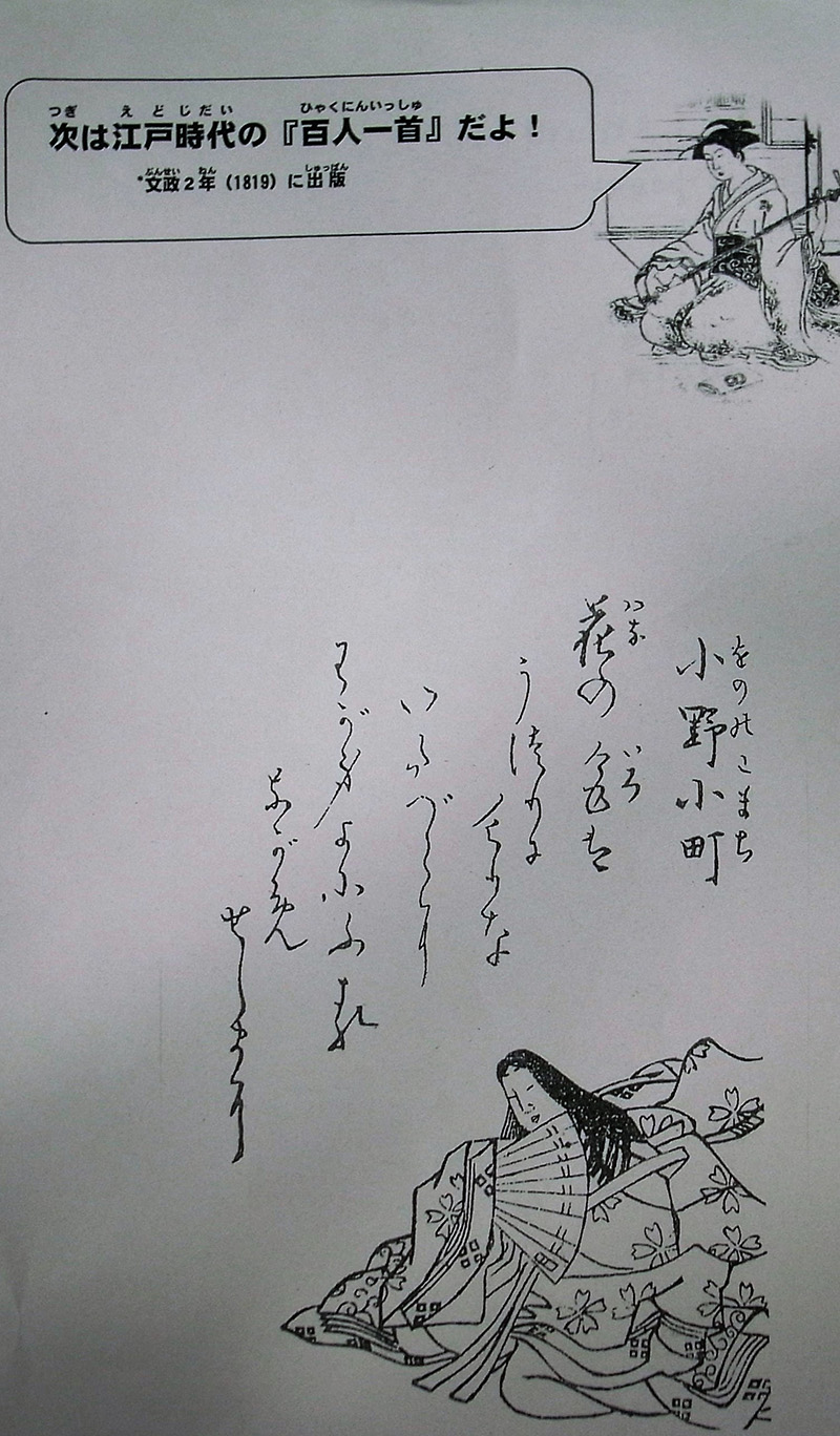 160809-014
