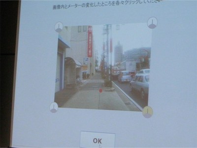 エラー体験プログラム