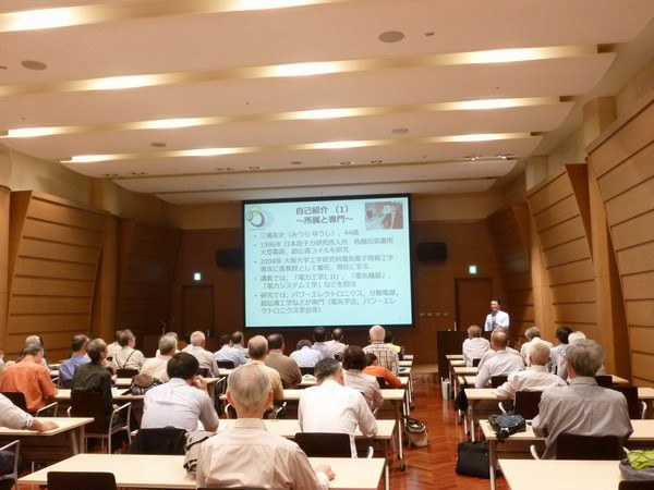 第44回大阪大学公開講座A-3