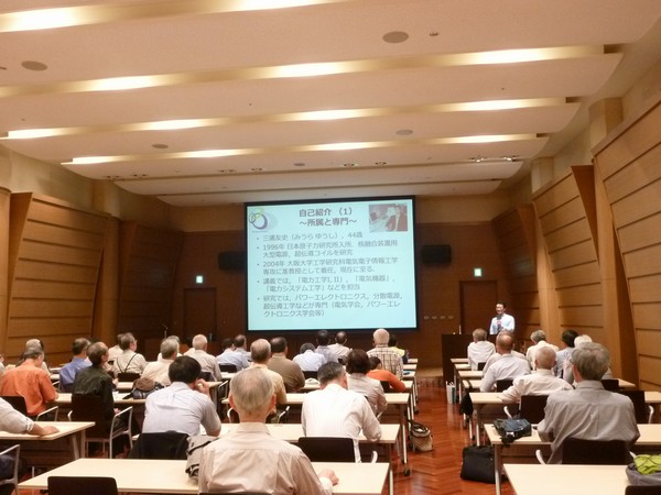 第44回大阪大学公開講座A-3