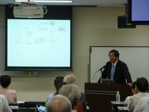 第44回大阪大学公開講座A-5