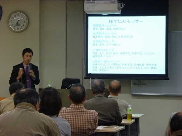 第44回大阪大学公開講座B-4