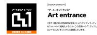 「アートエリアＢ１」が「メセナアワード2009」文化庁長官賞受賞しました！