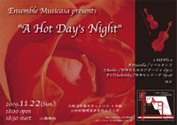 “ A Hot Day's Night ”演奏会のご案内です！