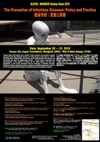 GLOCOL BANGKOK Seminar Series 2010　2回目　感染予防：政策と実践