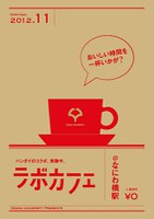  中之島哲学コレージュ／セミナー「リビングウィルから生と死を考える」