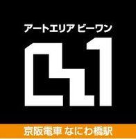 セミナー「建築と思想の交差点～空間の”豊かさ”とは？～」
