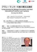 アラン・マッキー判事の難民法講座　“Understanding the Refugee Convention and other International Protection Law” Lectures By Judge Allan Mackey