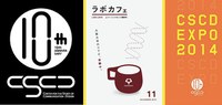 ラボカフェ／"産む"を考える「オープンミーティング−２」