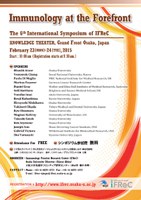 The 6th International Symposium of WPI IFReC "Immunology at the Forefront "