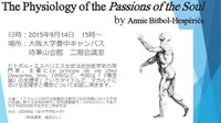 The Physiology of the Passions of the Soul
