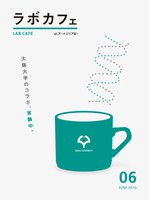 ラボカフェスペシャルfeaturingサーチプロジェクト「『日本沈没』からみるSF的災害考 ー 中野昭慶さん（特技監督）をお呼びして」