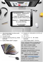 FD SEMINAR: “Digitizing EFL Materials for an  English for General Academic Purposes (EGAP) Online Course"