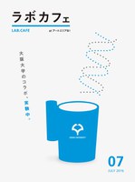 カフェイマージュ「無音の音楽映画『LISTEN』をめぐって」