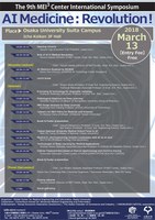 The 9th MEI3 Center International Symposium