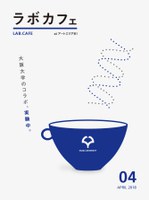 おどることばcafe「『国内ダンス留学』7期目の変化と期待」
