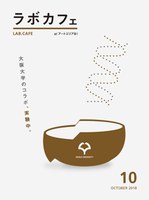 カフェイマージュ 「ご当地魅力映像をみる会」