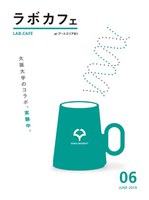 ミュージックカフェ「美空ひばり 〜心動かす魂のうた」