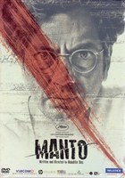 現代インド映画監督ナンディタ・ダースさんを迎えての映画上映会
