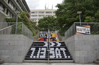 第40回大阪大学夏まつり 『みんなの笑顔をよおいact!on』