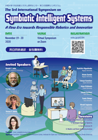 共生知能システム研究センター第三回国際シンポジウム：The 3rd Symposium on Symbiotic Intelligent Systems
