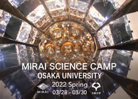 MIRAI SCIENCE CAMP OSAKA UNIVERSITY 2022 SPRING