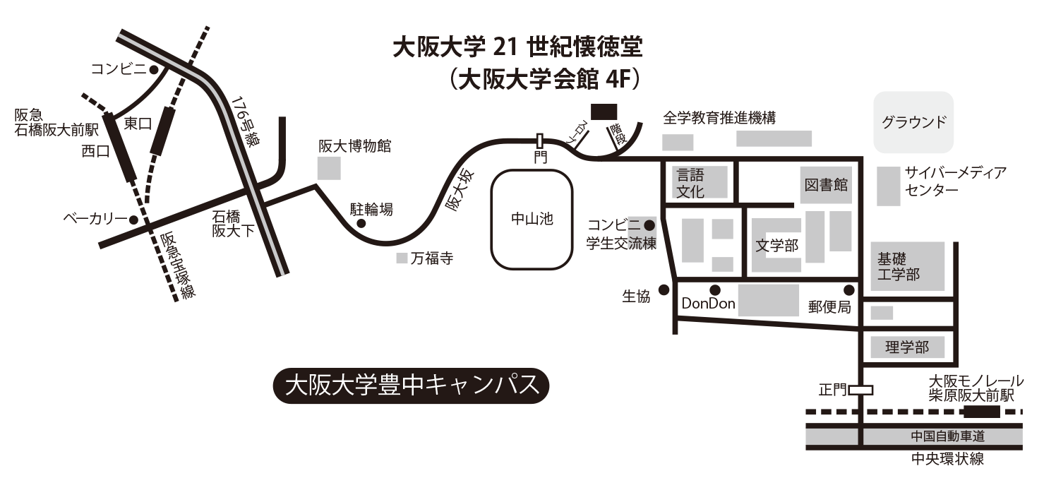 アクセスマップ(大阪大学会館)