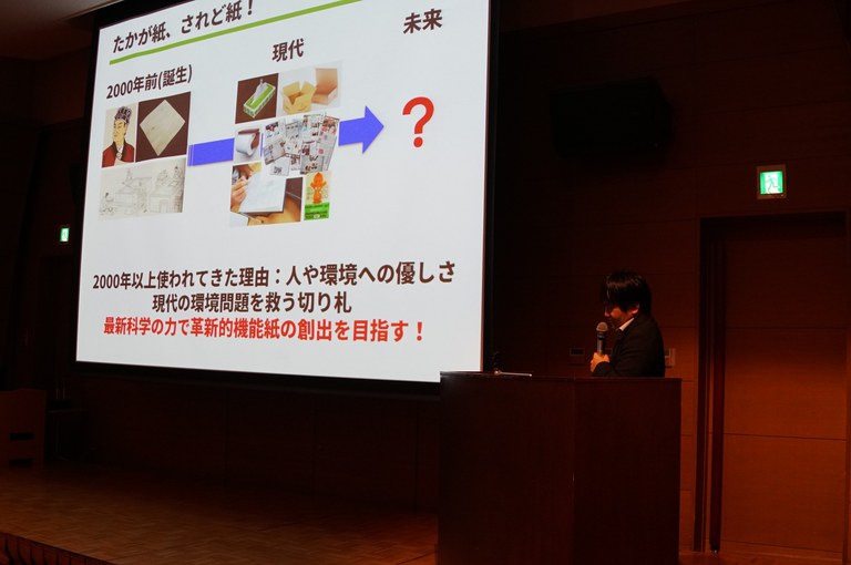 （写真）様々な文化で活用されてきた紙のさらなる可能性について語る古賀先生