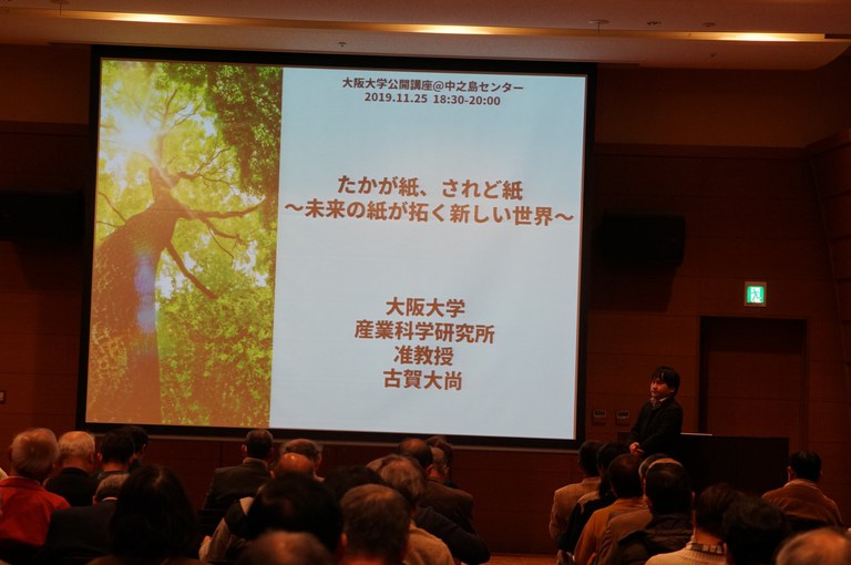 （写真）産業科学研究所・准教授　古賀大尚先生
