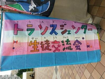 ダイバーシティ・カフェ30_220119_挿入.jpg ダイバーシティ・カフェ30_220119_挿入.jpg