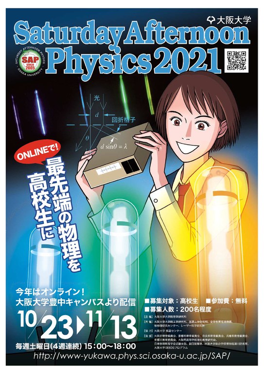 poster2021-1.jpg