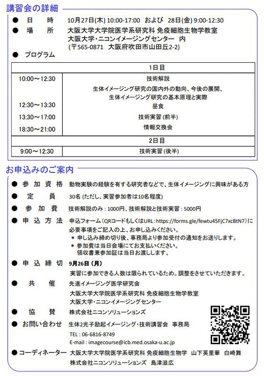 文書内２.JPG