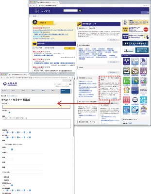 Webで情報発信の写真