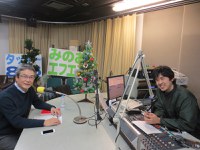 「まちのラジオ」2015年12月