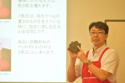 佐伯先生 ispot写真 1
