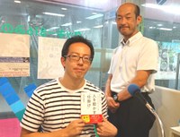 「まちのラジオ」2017年8月