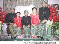 インドネシアの今　写真２