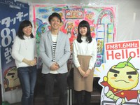 みのおFM1月