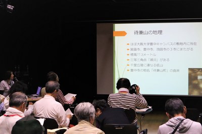 植物探検隊 2018.5 屋内　レクチャー