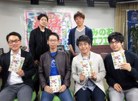 みのおFM2017年5月